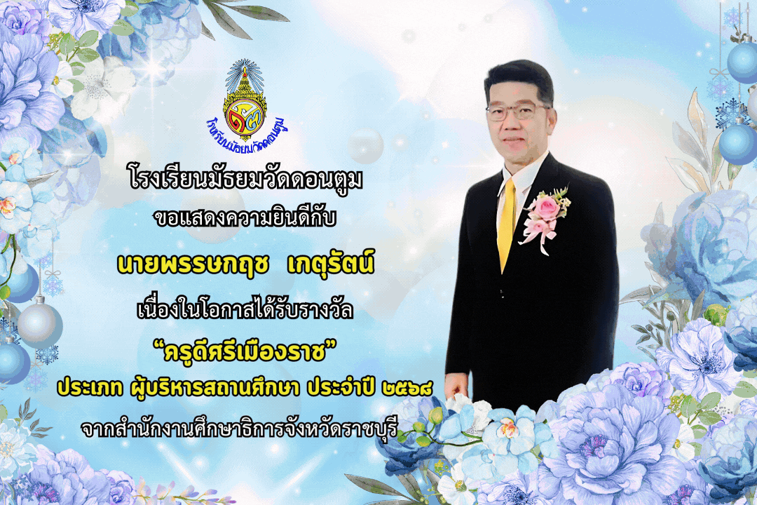 congrat
