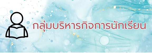 mju