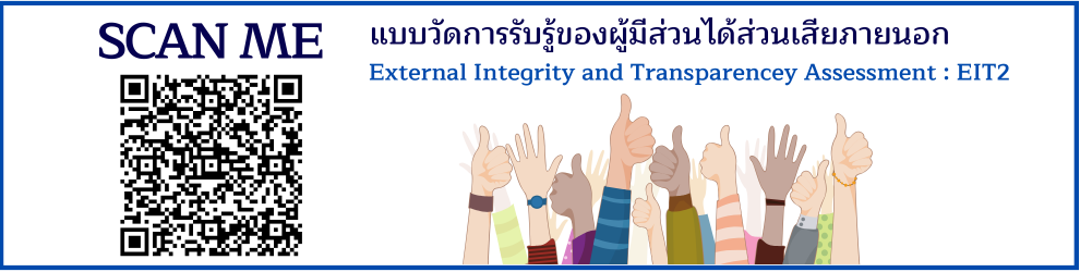 ใบสมัครสอบ
